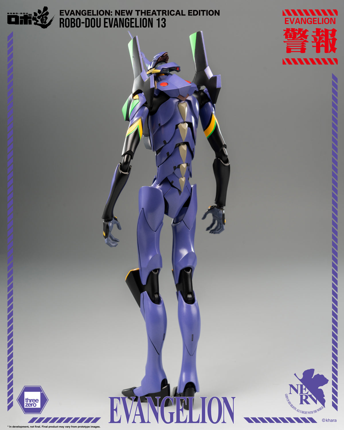 Threezero - Evangelion: New Theatrical Edition - ROBO-DOU - 11" Evangelion 13 Action Figure