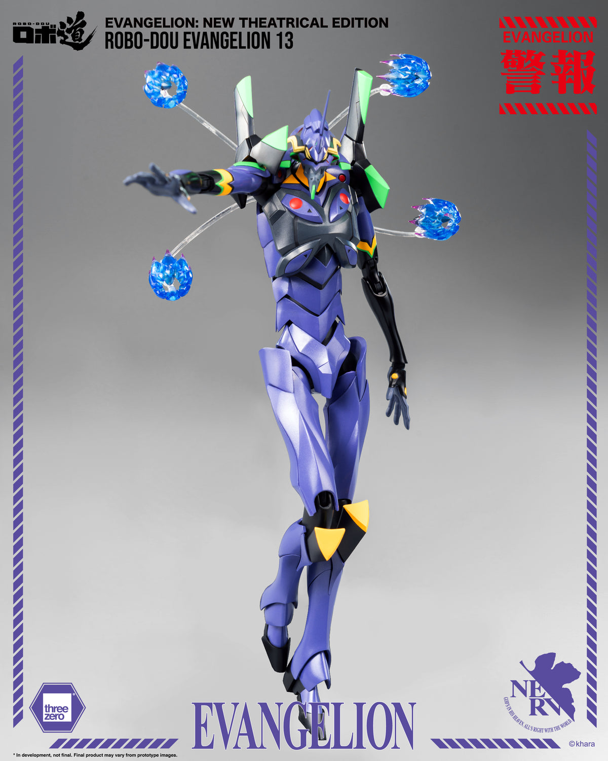 Threezero - Evangelion: New Theatrical Edition - ROBO-DOU - 11" Evangelion 13 Action Figure