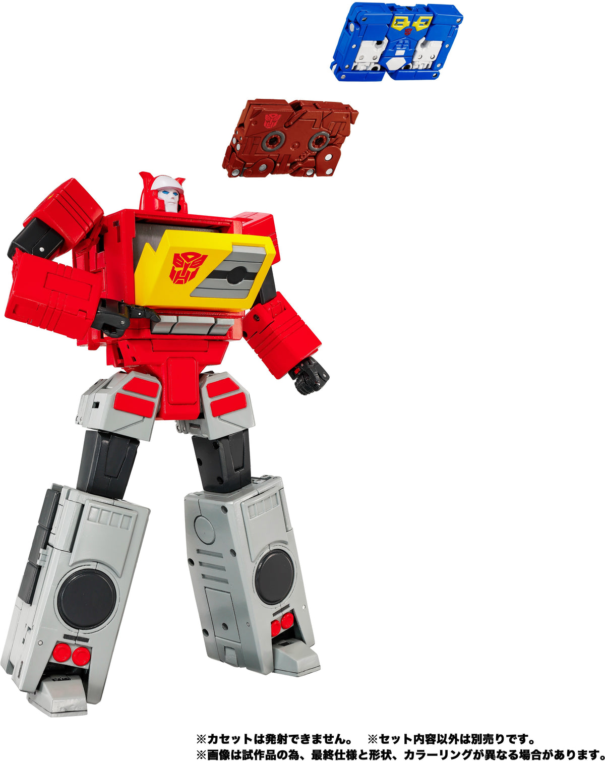 Transformers - Takara Tomy Masterpiece - MPG-25 Broadcast & Steeljaw Action Figures