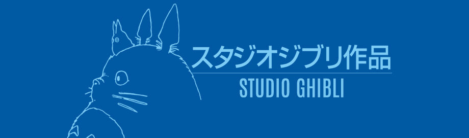Studio Ghibli