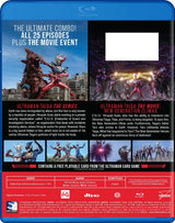 Ultraman Taiga: The Complete Series + Ultraman Taiga The Movie: New Generation Climax