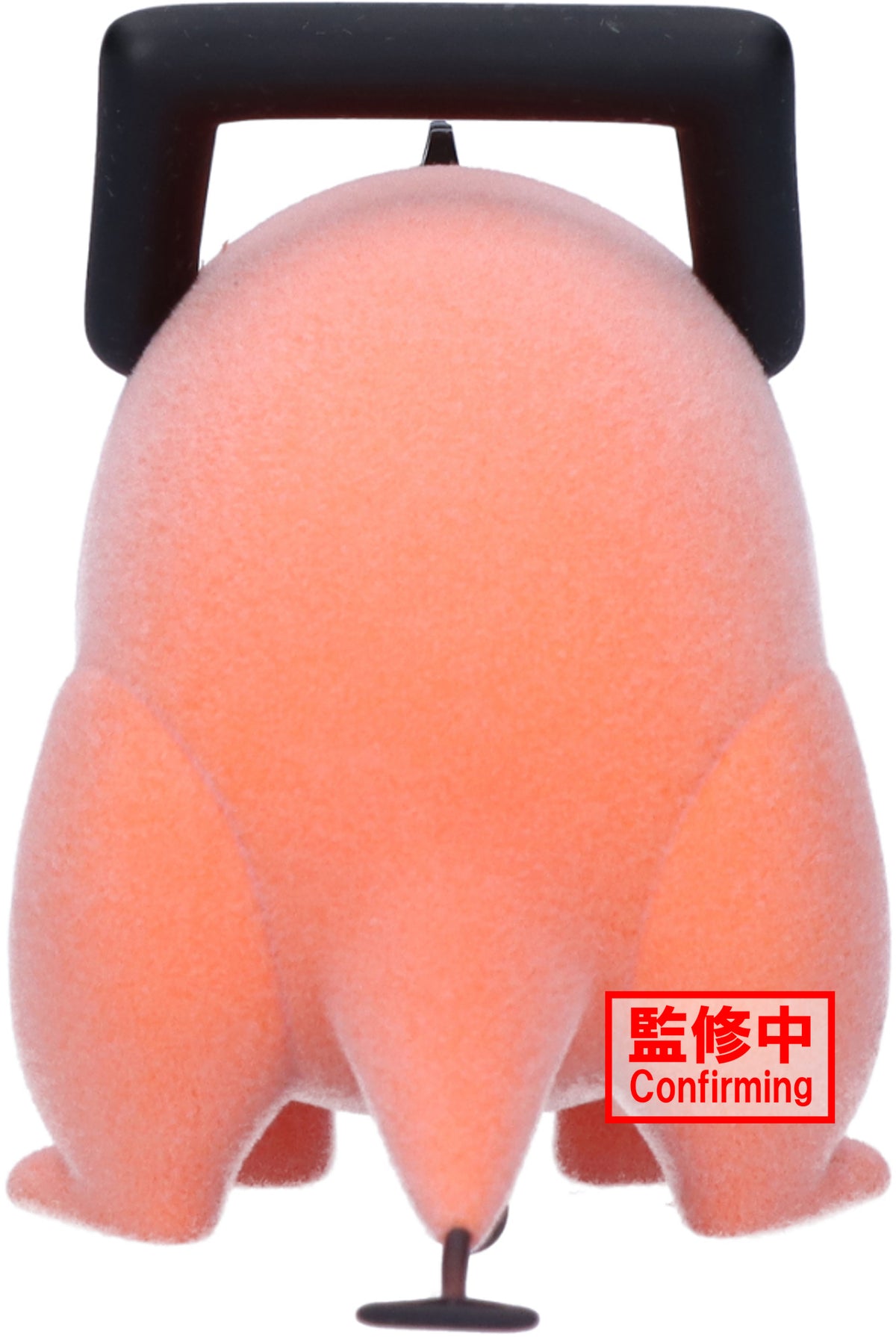 BanPresto - Chainsaw Man - Fluffy Puffy - Pochita Figure