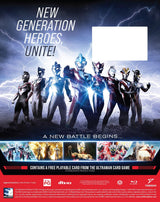 Ultra Galaxy Fight Series 1-3 + Ultraman Regulos/First Mission