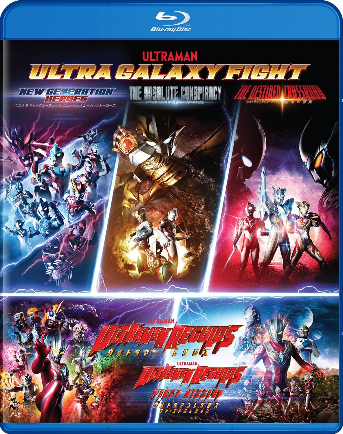 Ultra Galaxy Fight Series 1-3 + Ultraman Regulos/First Mission