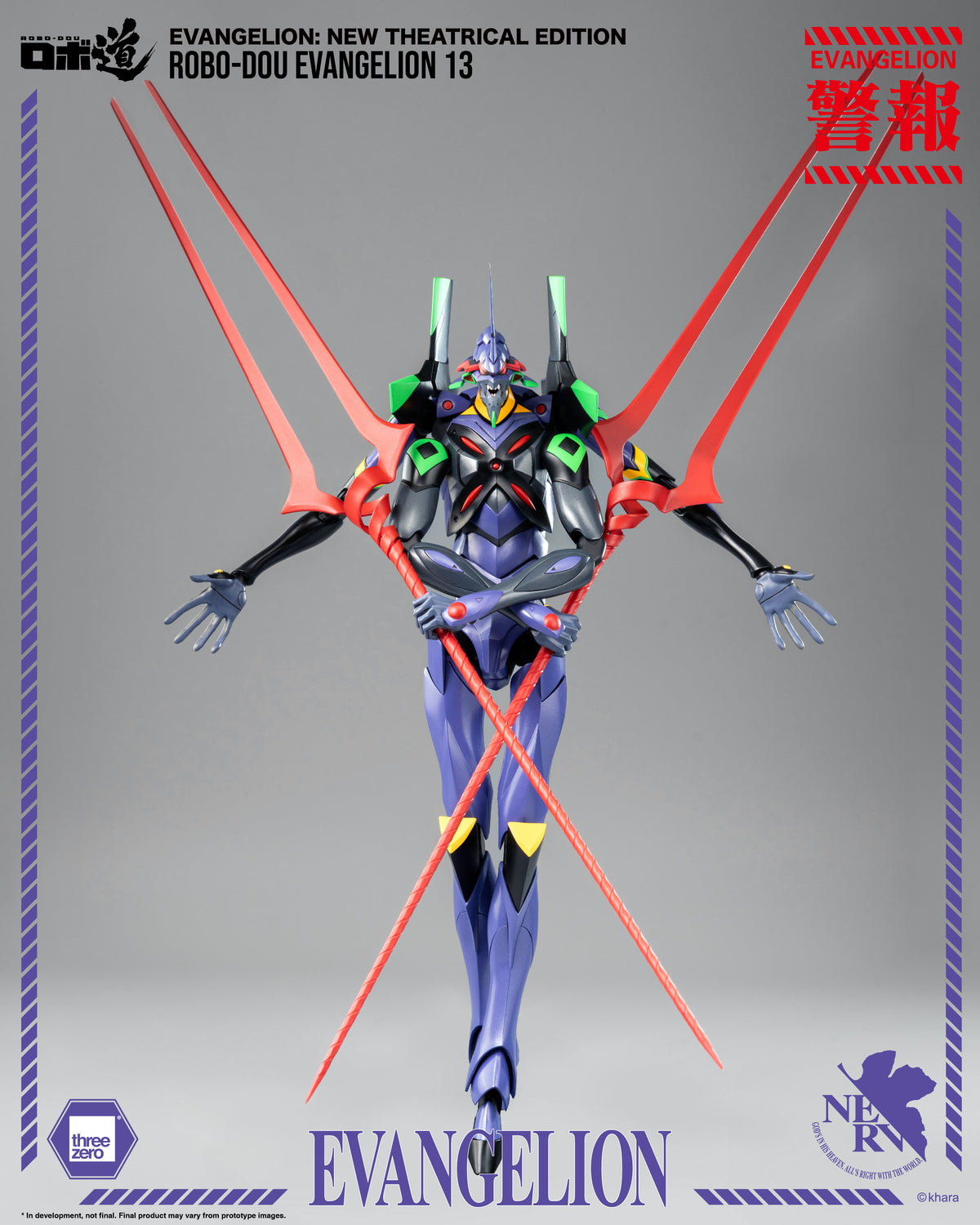 Threezero - Evangelion: New Theatrical Edition - ROBO-DOU - 11" Evangelion 13 Action Figure