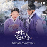 Moon River Soundtrack