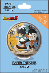 Ensky - Dragon Ball Z - PTB-15X Son Goku vs Vegeta Paper Theater Ball