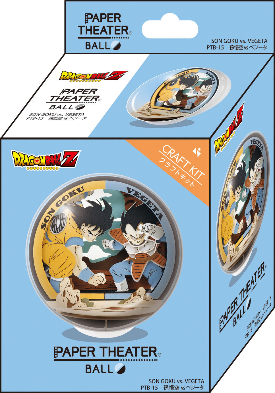 Ensky - Dragon Ball Z - PTB-15X Son Goku vs Vegeta Paper Theater Ball